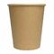 맞춘 인쇄된 Eco 우호적 일회용 종이는 고급 품질 버릴 수 있는 한 개의 두배 잔물결 배경 화면 커피컵을 잔 모양으로 만듭니다