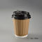 최신 유행 버릴 수 있는 크라프트 지 두배 물결형 벽 커피컵