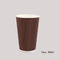 뜨거운 음주에 대한 덮개 커버와 주문 제작된 로고 6 온스 8 온스 12 온스 16 온스 차팩 작은 커피 일회용 종이컵